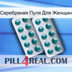 Серебряная Пуля Для Женщин dapoxetine2